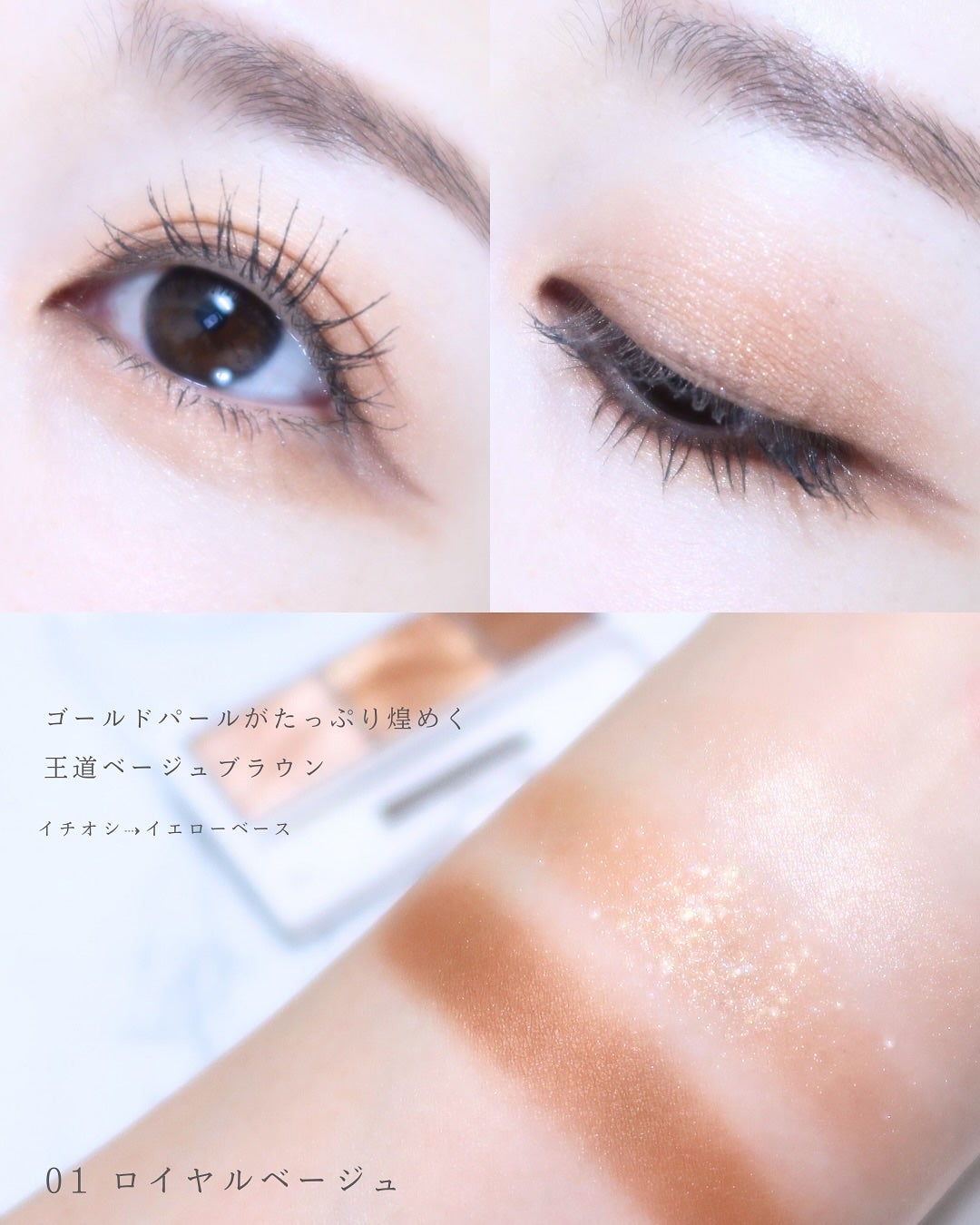 ã©ã€ãã£ã³ã°ã¢ããã¢ã€ã·ã£ããŠ/CEZANNE/ã¢ã€ã·ã£ããŠã䜿ã£ãã¯ãã³ãïŒ3æç®ïŒ