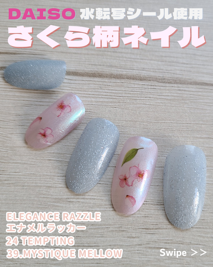 エレガンス ラズル エナメルラッカー/エレガンス ラズル /マニキュアを使ったクチコミ(1枚目)