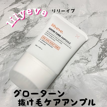 グローターン 100ml/リリーイブ/頭皮ローションを使ったクチコミ(1枚目)