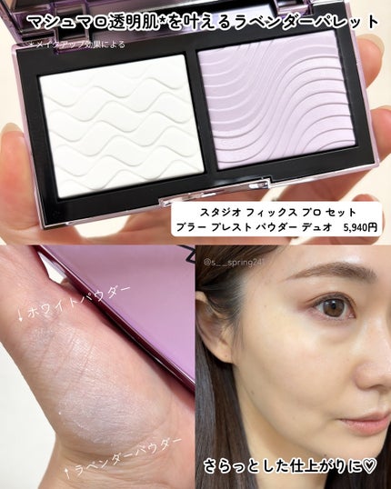 ストロボクリーム/M・A・C/化粧下地を使ったクチコミ(5枚目)