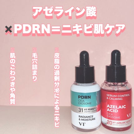 シカレチA エッセンス0.1/VT/美容液を使ったクチコミ(3枚目)