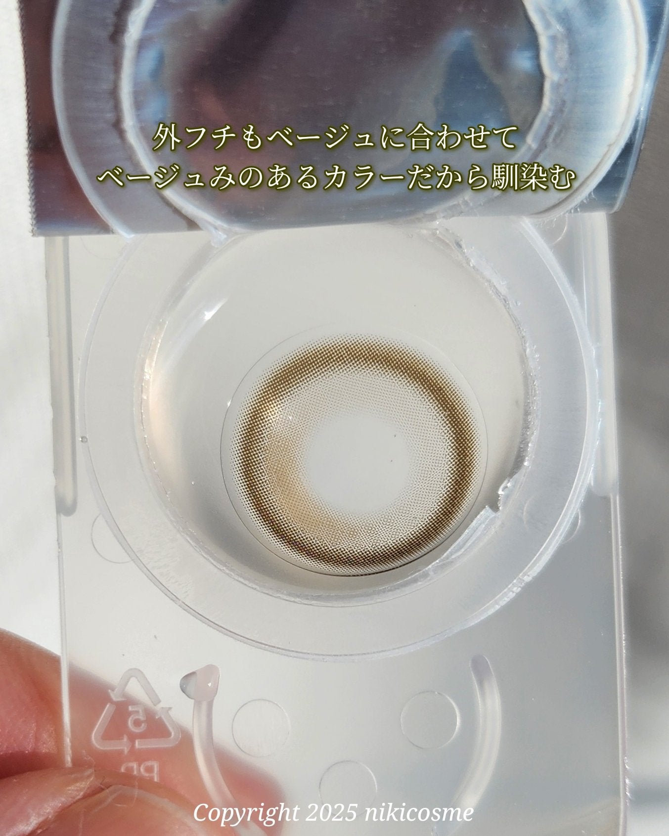 Roun Grande 1DAY/myfipn/ワンデー(1DAY)カラコンを使ったクチコミ(3枚目)