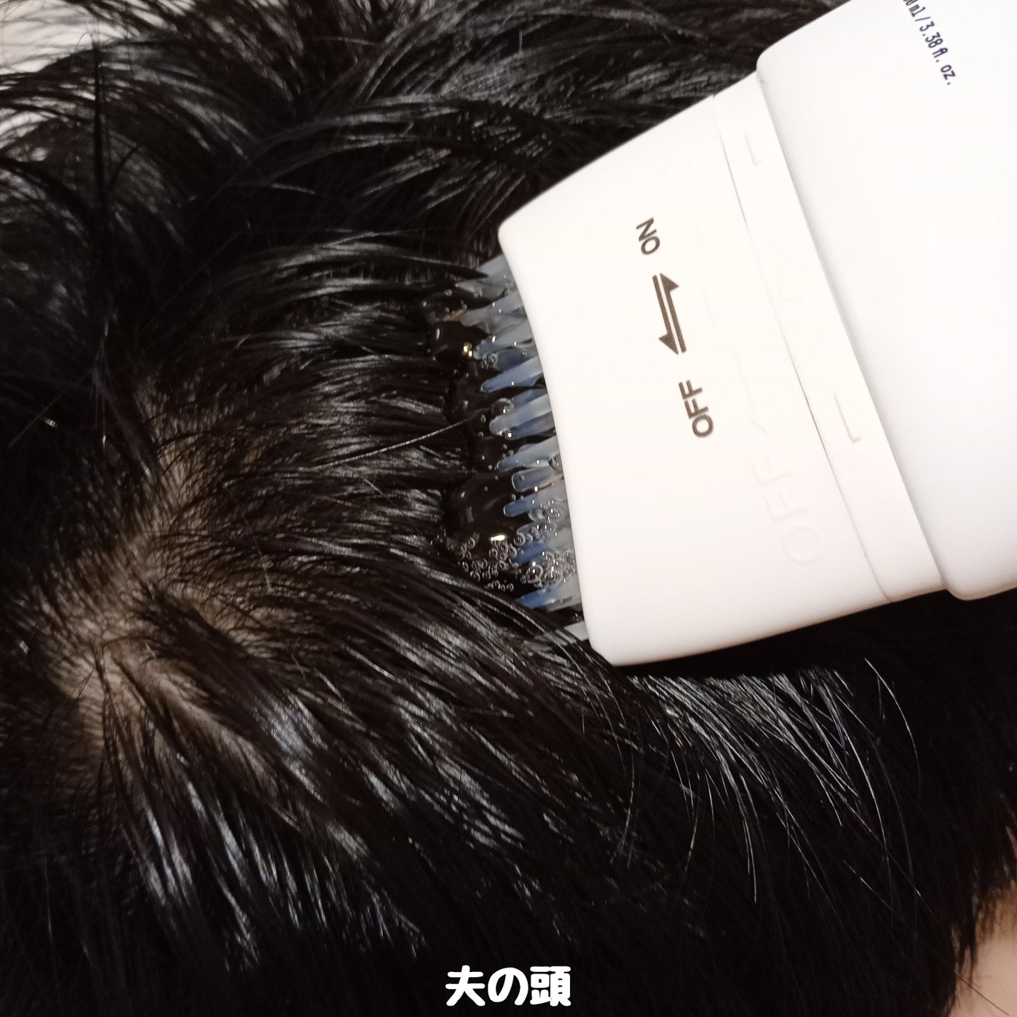 グローターン 100ml/リリーイブ/頭皮ローションを使ったクチコミ(9枚目)