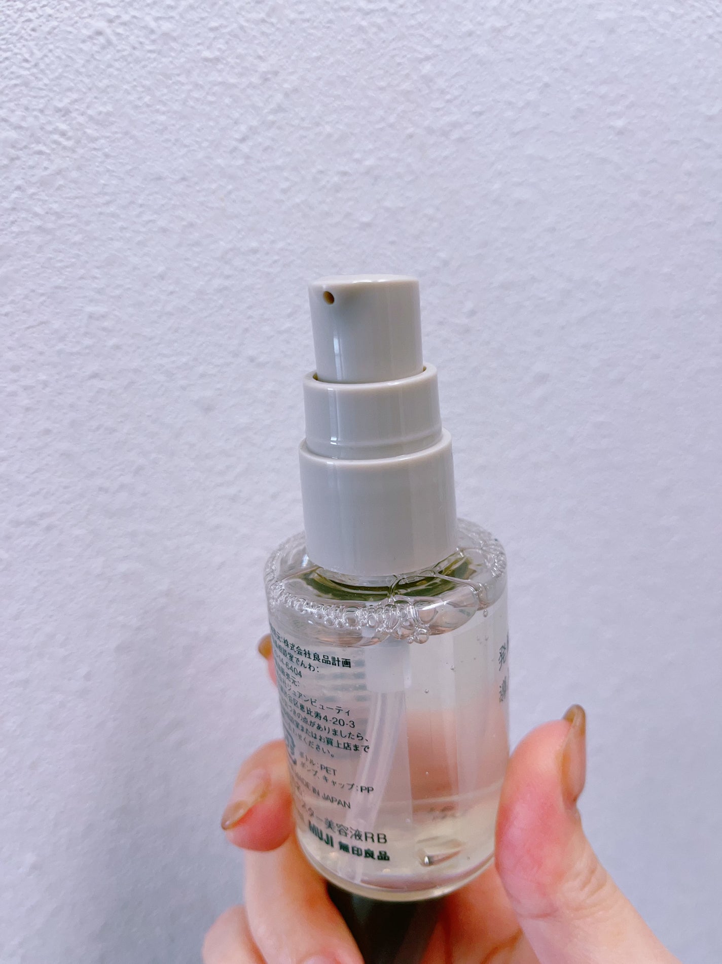 発酵導入美容液/無印良品/ブースター・導入液を使ったクチコミ(2枚目)