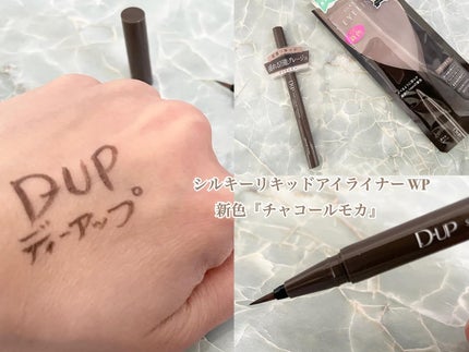 ã·ã«ããŒãªãããã¢ã€ã©ã€ããŒWP/D-UP/ãªãããã¢ã€ã©ã€ããŒã䜿ã£ãã¯ãã³ãïŒ2æç®ïŒ