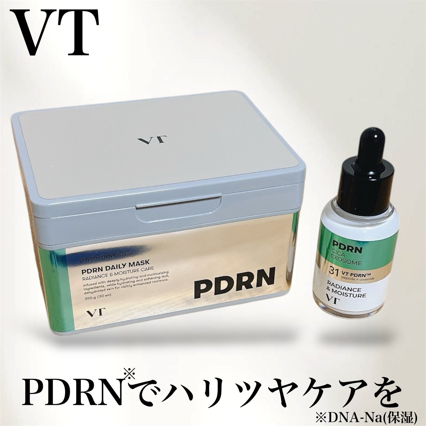 PDRN+ デイリーマスク/VT/シートマスク・パックを使ったクチコミ(1枚目)