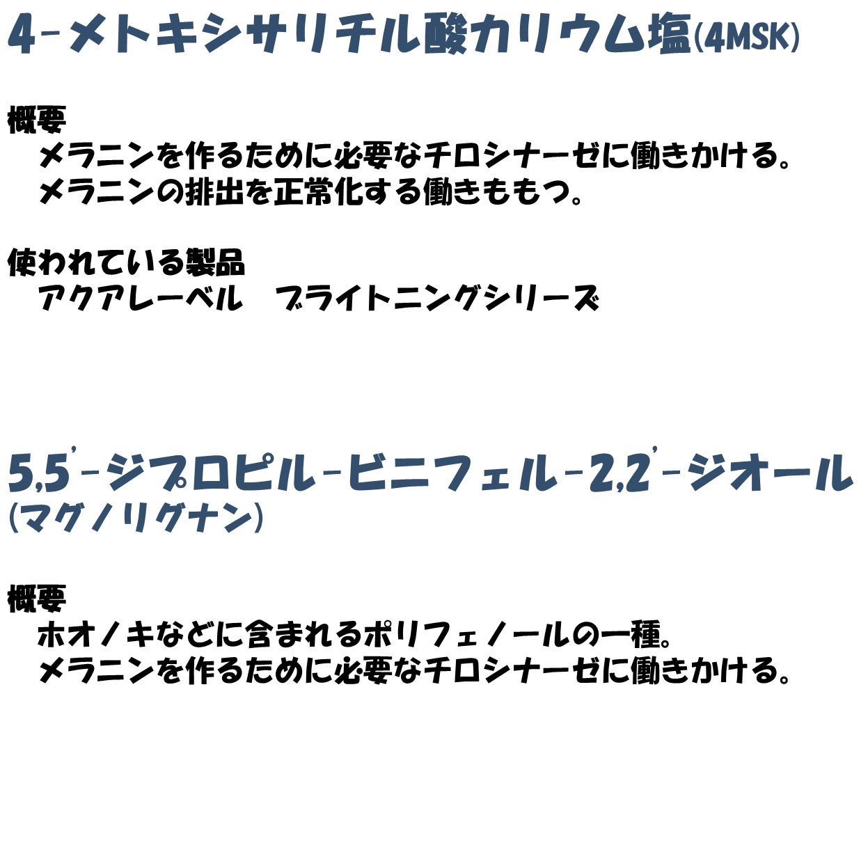 薬用エイジアホワイトエッセンス/DHC/美容液を使ったクチコミ(7枚目)