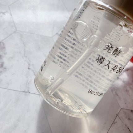 発酵導入美容液/無印良品/ブースター・導入液を使ったクチコミ(2枚目)