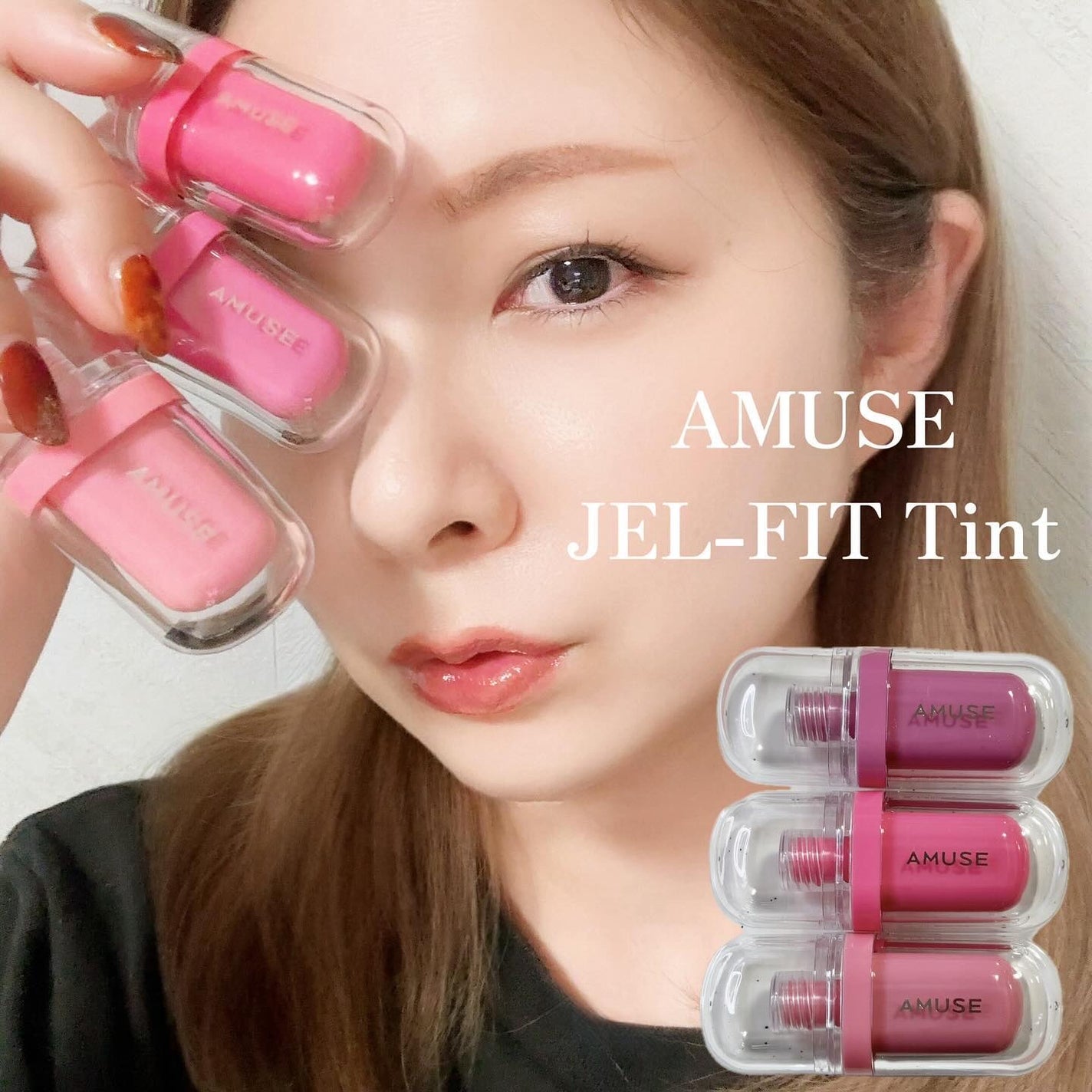 ジェルフィットティント/AMUSE/リップティントを使ったクチコミ(1枚目)