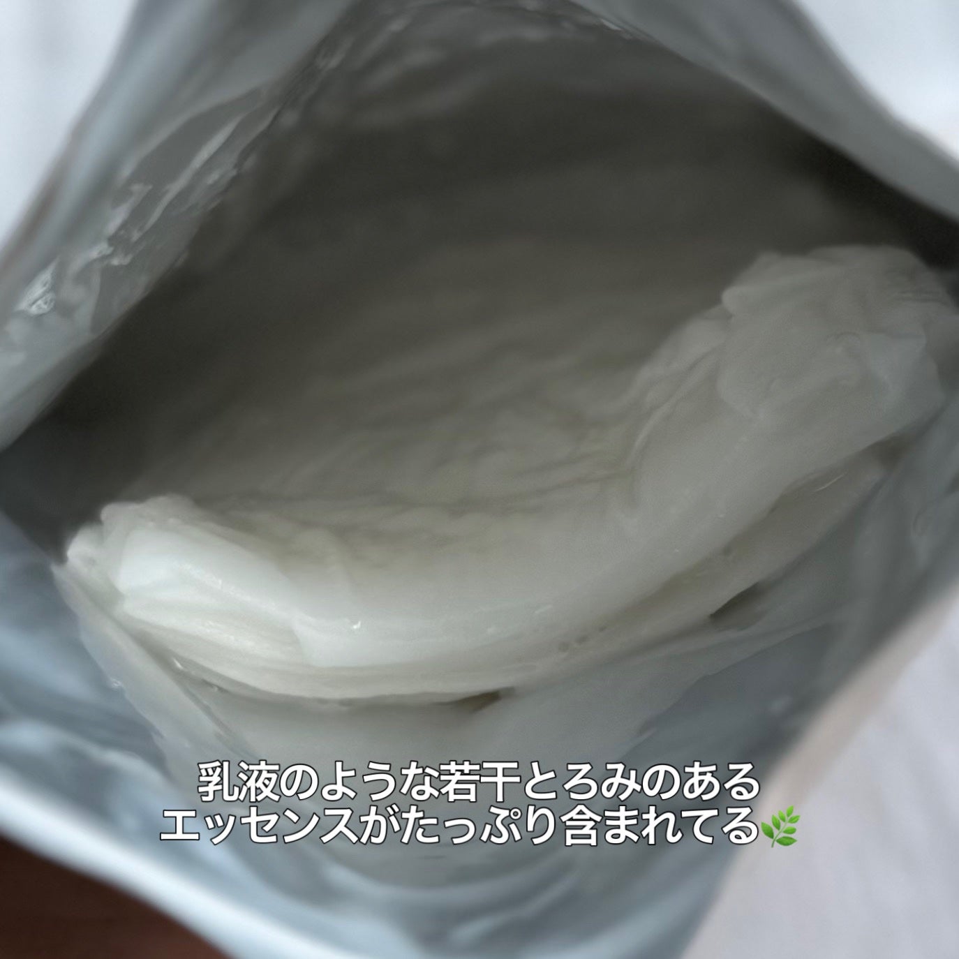 大豆エッセンス/mixsoon/美容液を使ったクチコミ(8枚目)