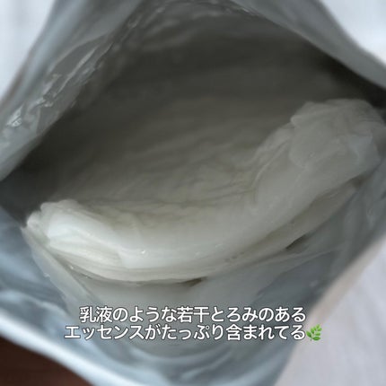 大豆エッセンス/mixsoon/美容液を使ったクチコミ(8枚目)