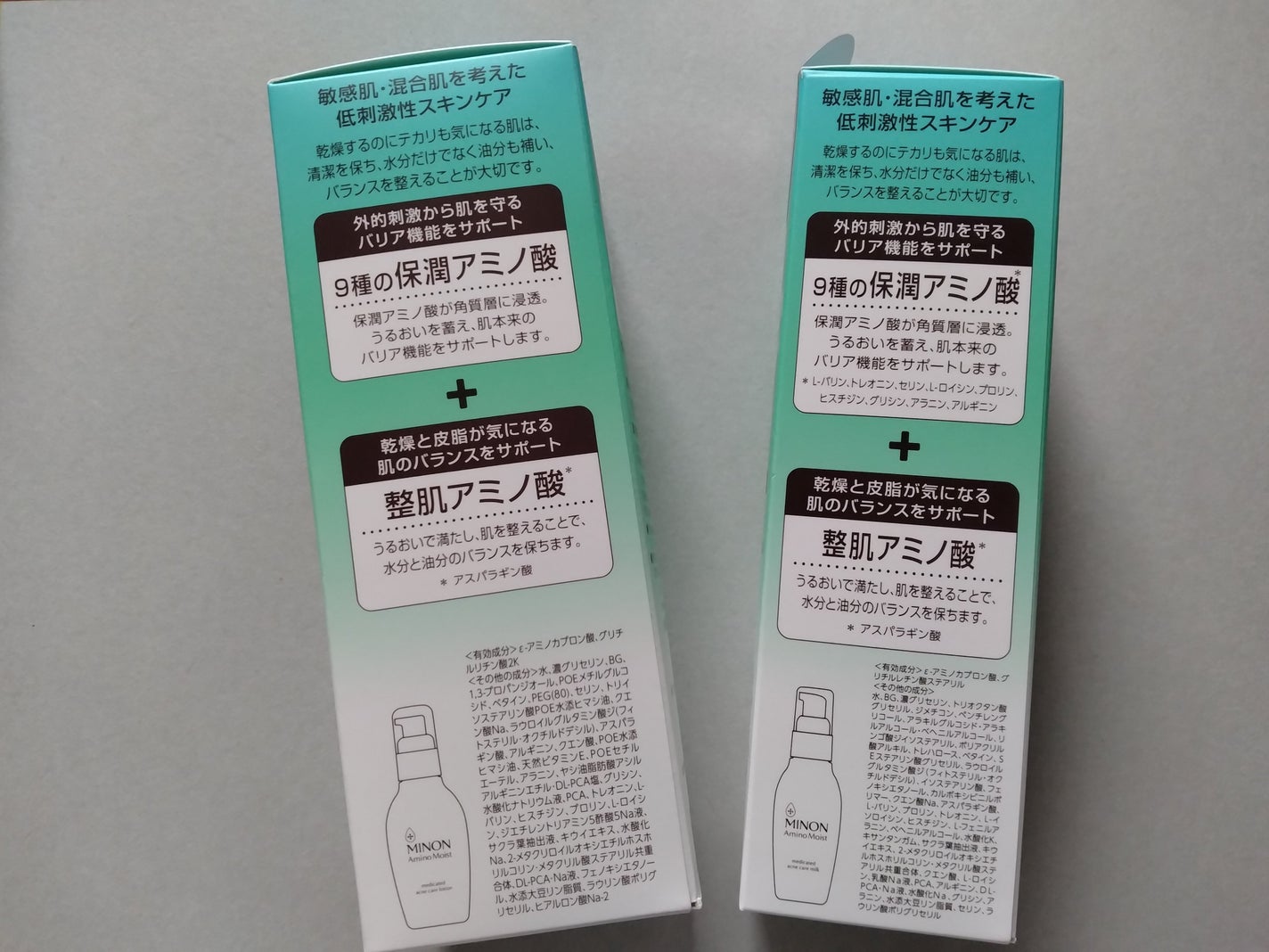 ミノン アミノモイスト 薬用アクネケア ローション/ミノン/化粧水を使ったクチコミ(2枚目)