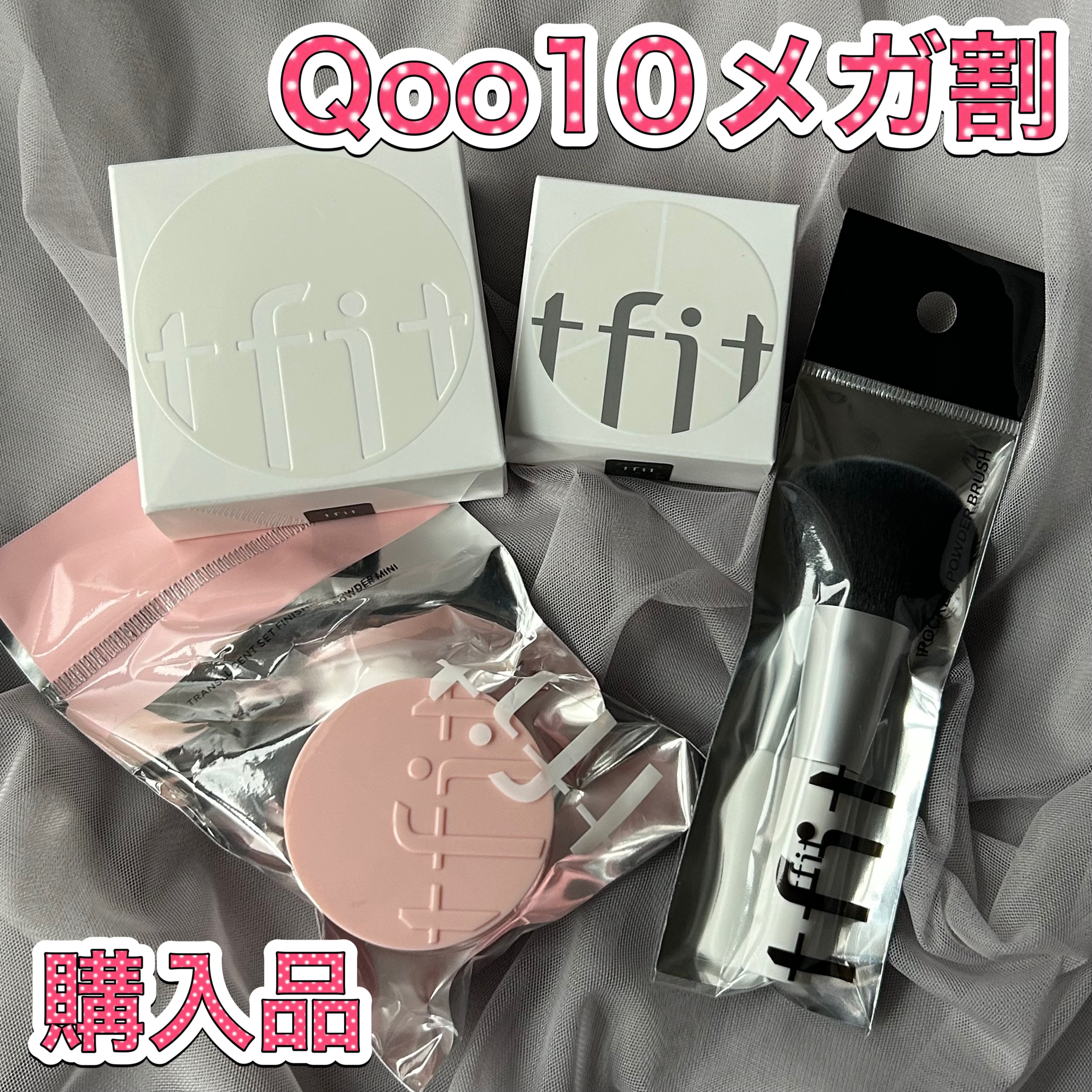 カバーアッププロコンシーラー/TFIT/パレットコンシーラーを使ったクチコミ（1枚目）