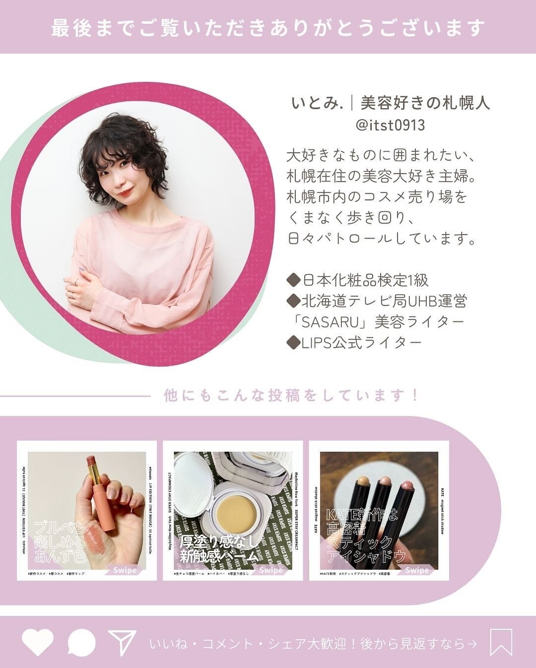 WHITE PEARLSATION IDEAL ACTRESS BACKSTAGE CREAM/KLAVUU/化粧下地を使ったクチコミ(8枚目)