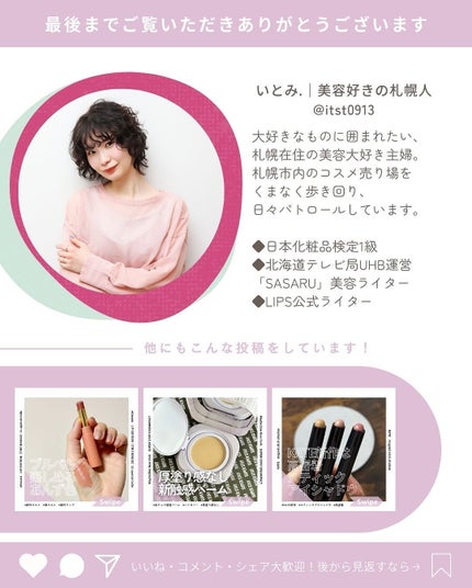 WHITE PEARLSATION IDEAL ACTRESS BACKSTAGE CREAM/KLAVUU/化粧下地を使ったクチコミ(8枚目)