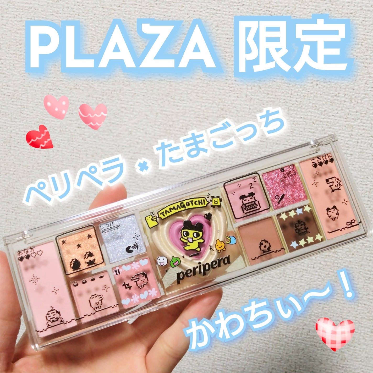 オールテイクムードライクパレット/PERIPERA/アイシャドウパレットを使ったクチコミ(1枚目)