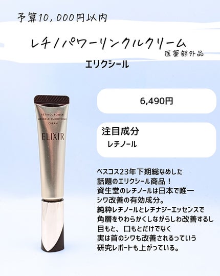 とまと村長@化粧品研究者 on LIPS 「アイクリームに絞って紹介!!#アイクリーム #保湿ケア#しわ改..」(6枚目)