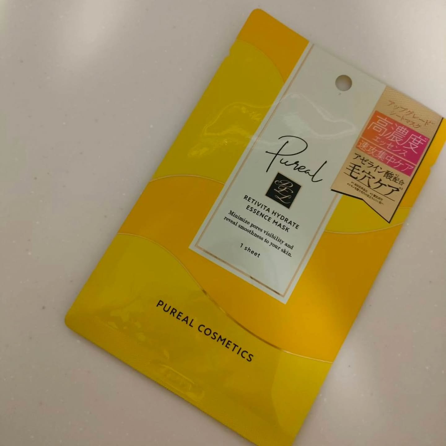 ピュレア レチビタハイドレイトエッセンスマスク/ピュレア/シートマスク・パックを使ったクチコミ（1枚目）