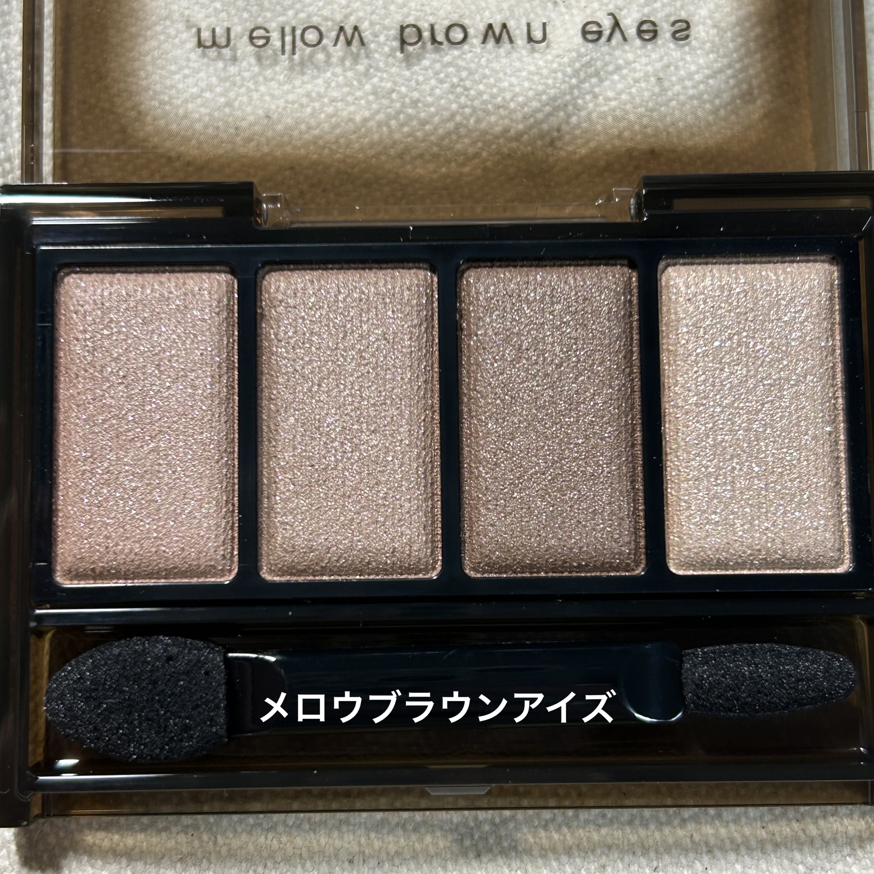 ケイト メロウブラウンアイズ/KATE/アイシャドウパレットを使ったクチコミ（2枚目）