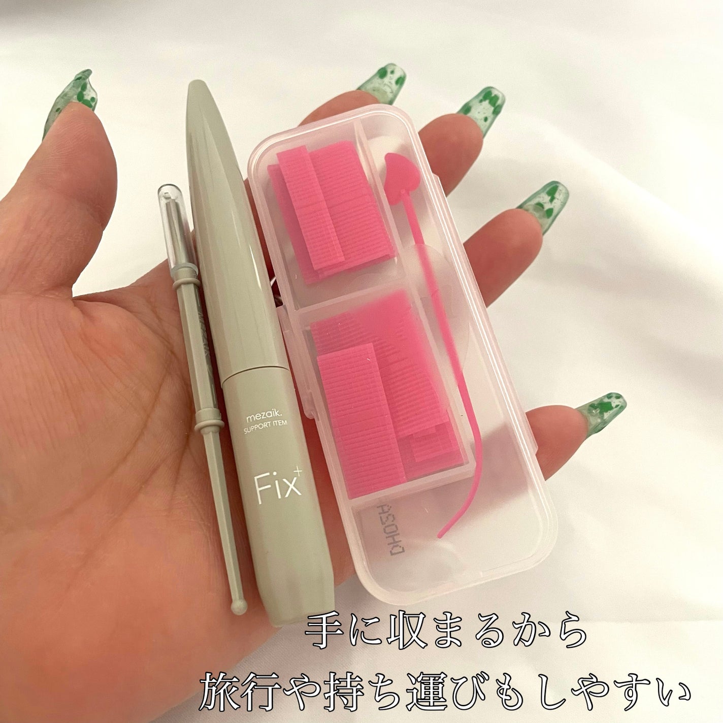 メザイク クリップ カッター ファイバー専用カッター/メザイク/二重まぶた用アイテムを使ったクチコミ(9枚目)