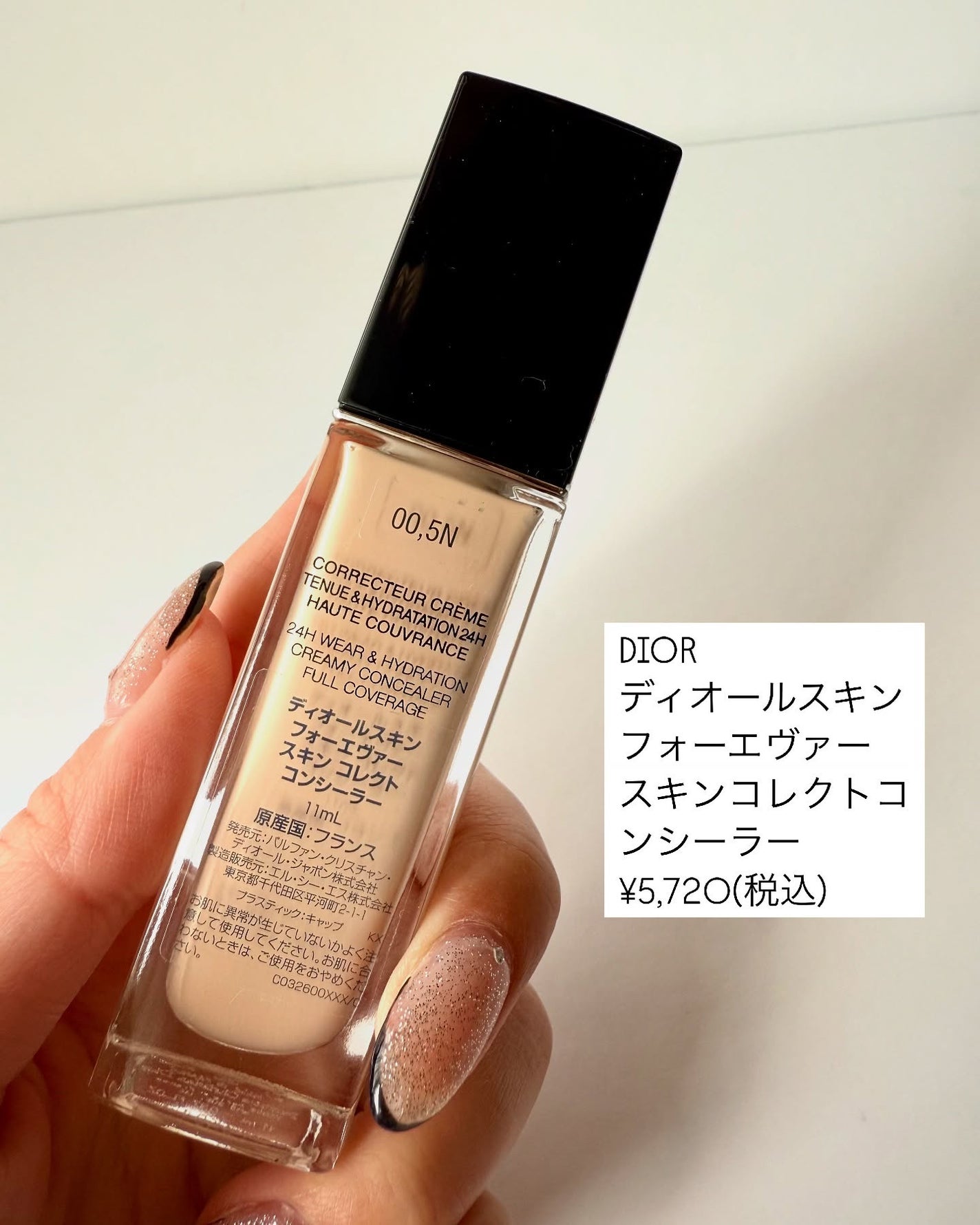 ディオールスキン フォーエヴァー スキン コレクト コンシーラー/Dior/リキッドコンシーラーを使ったクチコミ(2枚目)