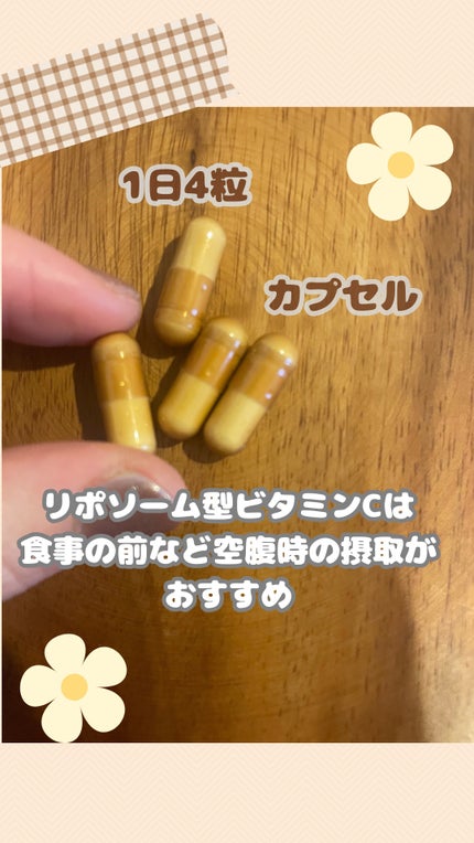 キテン リポソームビタミンC サプリメント 2000mg/KITEN/美容サプリメントを使ったクチコミ(2枚目)