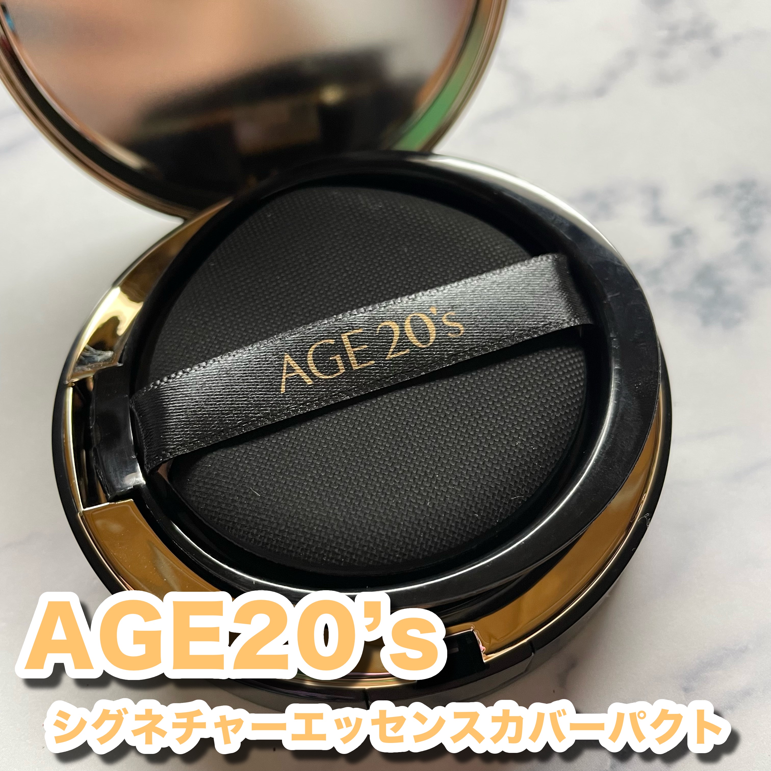 SIGNATURE ESSENCE COVER PACT　/AGE20’s/クリーム・エマルジョンファンデーションを使ったクチコミ（2枚目）