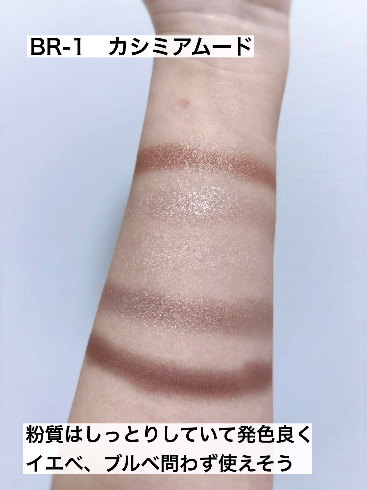 ダブル ムード アイズ/Visée/アイシャドウパレットを使ったクチコミ(3枚目)