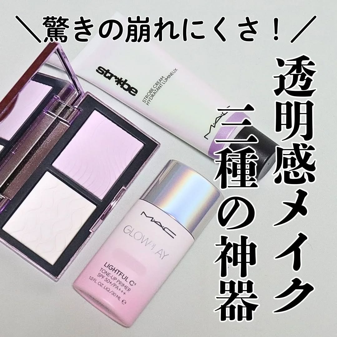 スタジオ フィックス プロ セット ブラー プレスト パウダー デュオ/M・A・C/プレストパウダーを使ったクチコミ（1枚目）