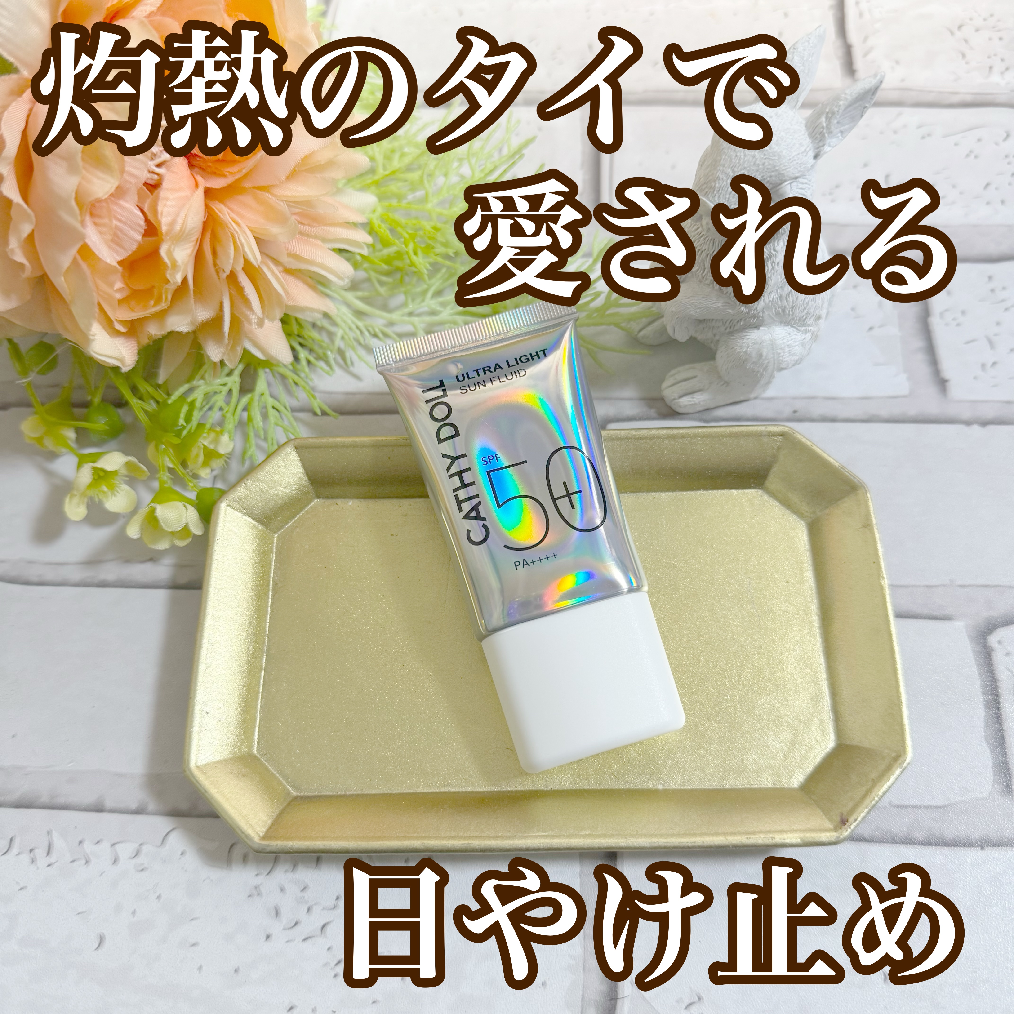 ニードルアイブロウペンシル/CathyDoll/アイブロウペンシルを使ったクチコミ（1枚目）