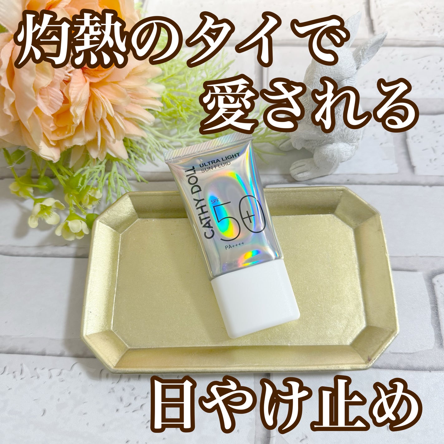 ニードルアイブロウペンシル/CathyDoll/アイブロウペンシルを使ったクチコミ(1枚目)