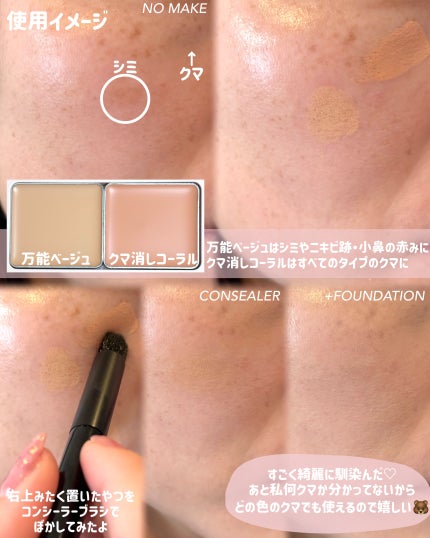 エテュセ アイエディション(ブロウコンシーラー)/ettusais/その他アイブロウを使ったクチコミ(5枚目)