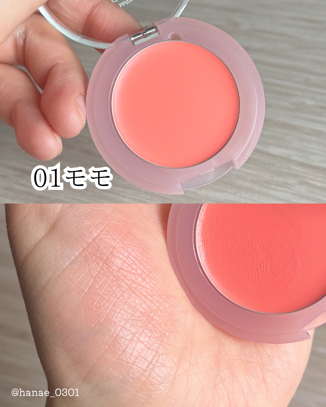 メルティンググロウチークバーム 02 ベリー/hana by hince/ジェル・クリームチークを使ったクチコミ（3枚目）