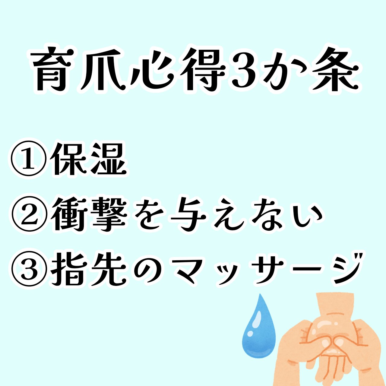 ネイルケアオイル/無印良品/ネイルオイル・トリートメントを使ったクチコミ（2枚目）