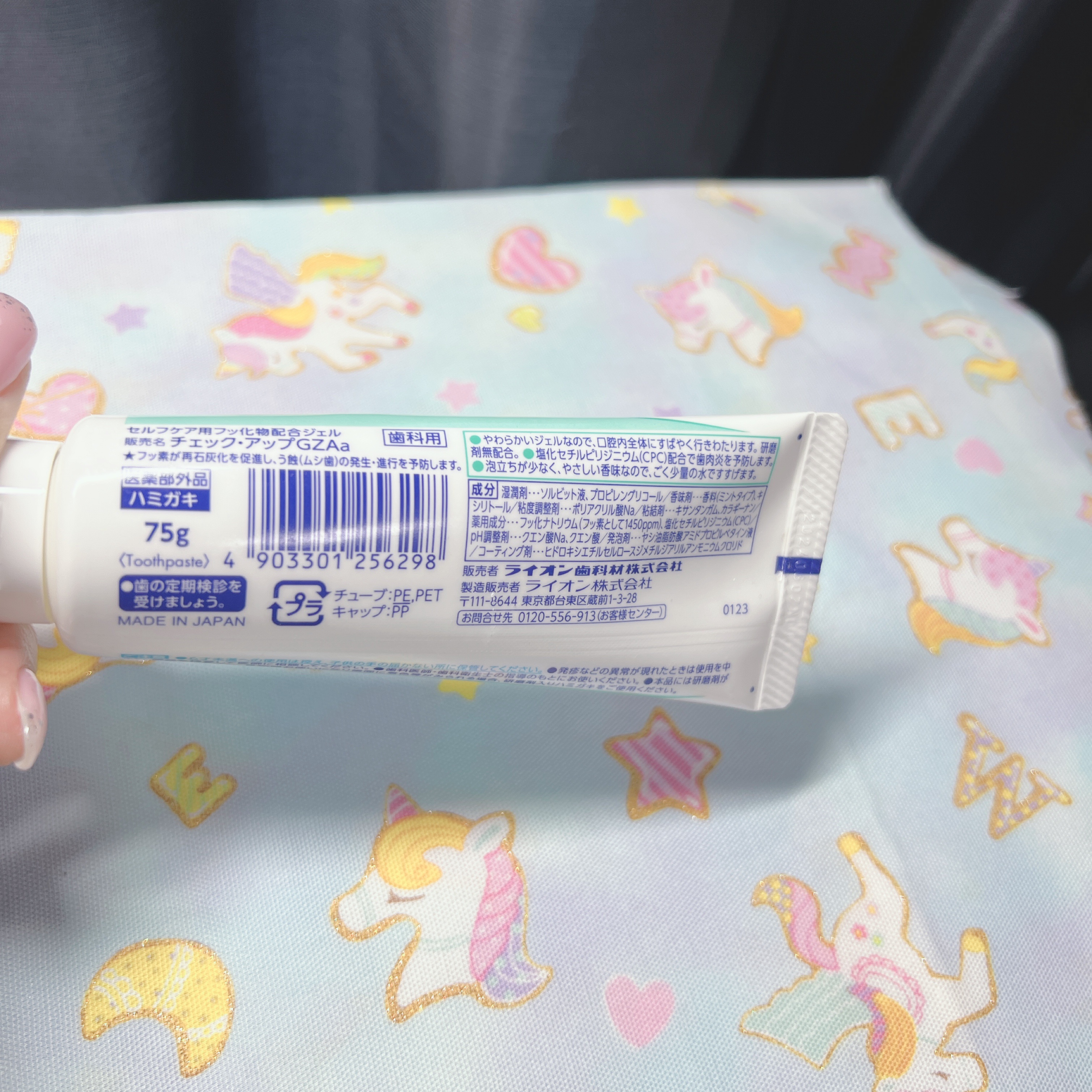 歯科用 DENT Check-up gel/DENT./歯磨き粉を使ったクチコミ（2枚目）
