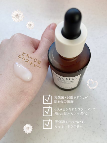 プロバイオシカ インテンシブ アンプル/SKIN1004/美容液を使ったクチコミ(2枚目)