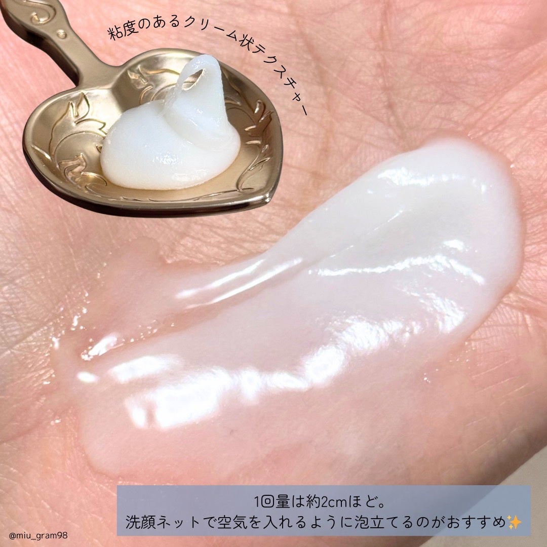 スキンコンディショニング洗顔/ファンケル/洗顔フォームを使ったクチコミ(3枚目)