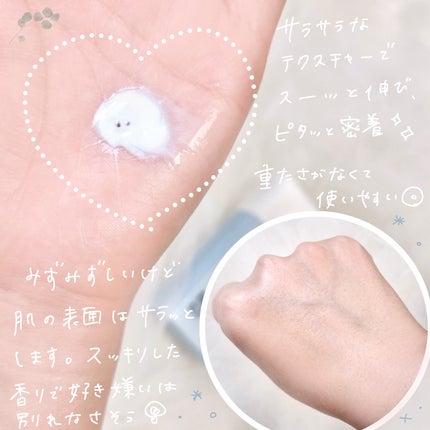 エアリーサンセラム/COSNORI/日焼け止めローションを使ったクチコミ(3枚目)