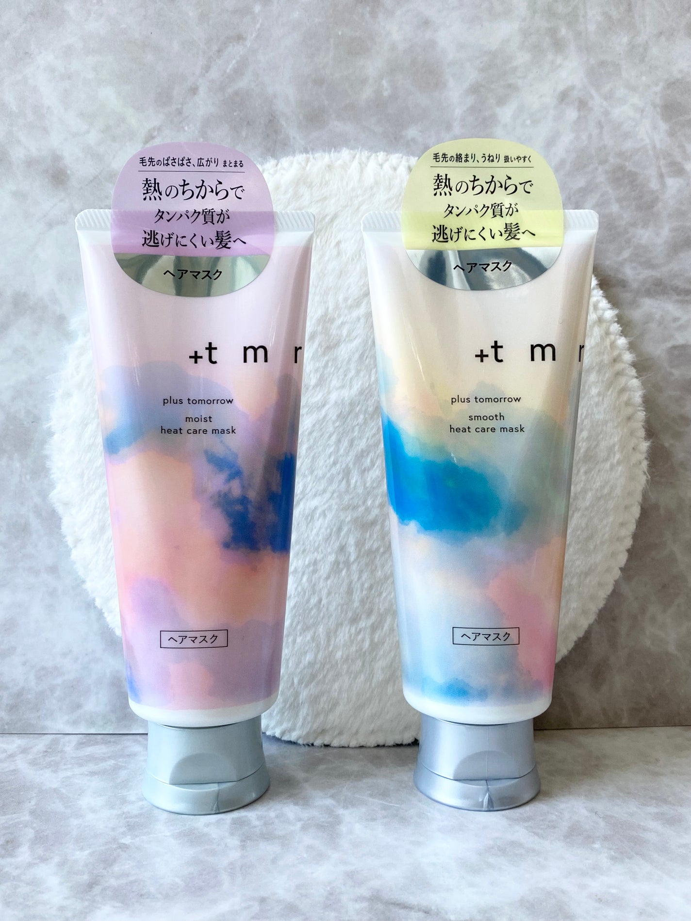 スムース ヒートケアマスク/+tmr/ヘアマスク・ヘアパックを使ったクチコミ(1枚目)