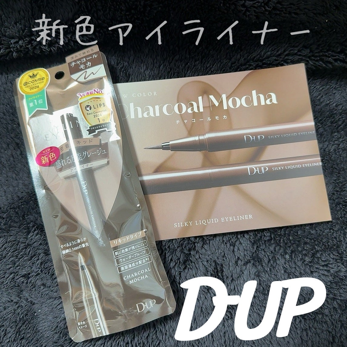 ã·ã«ããŒãªãããã¢ã€ã©ã€ããŒWP/D-UP/ãªãããã¢ã€ã©ã€ããŒã䜿ã£ãã¯ãã³ãïŒ1æç®ïŒ