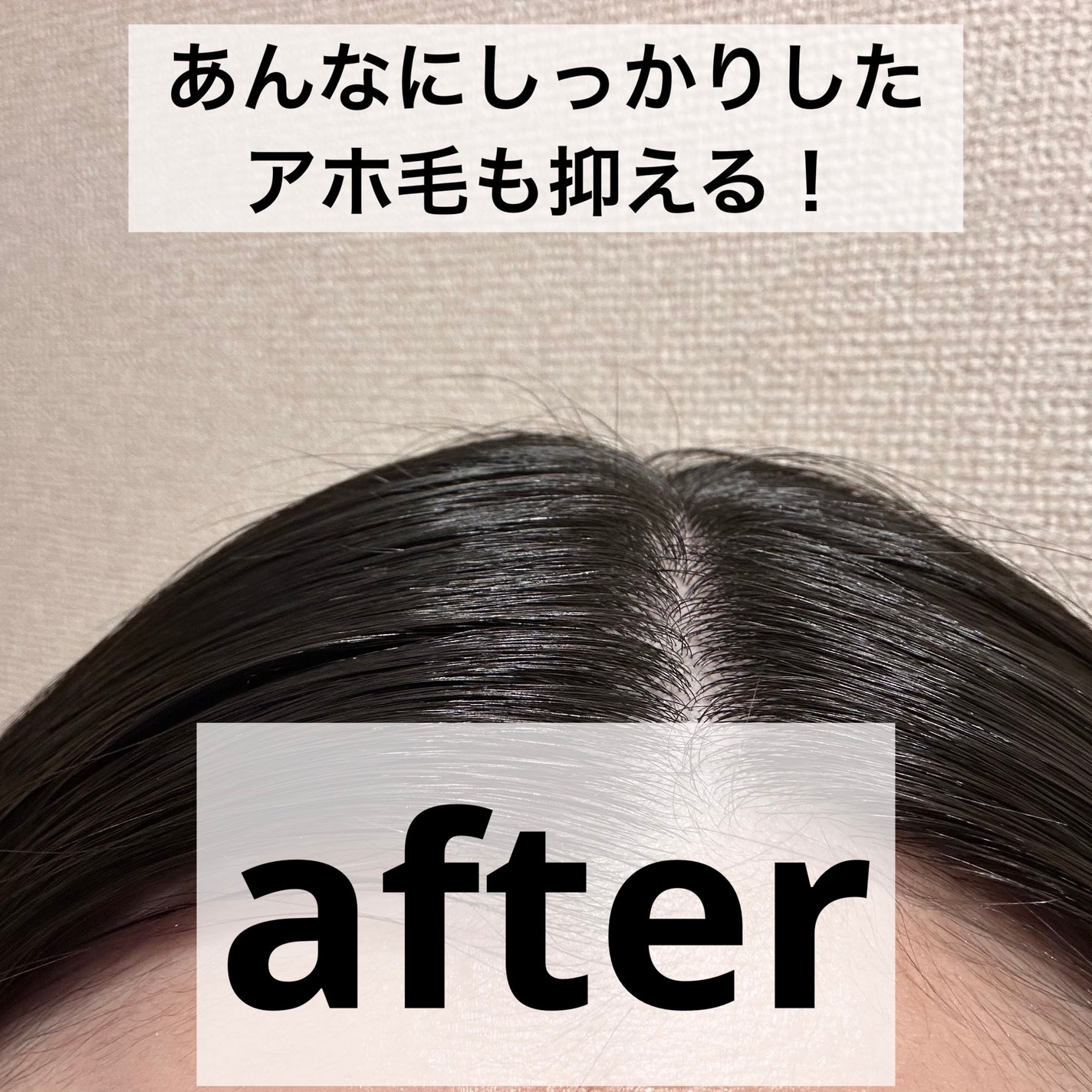 ポイントヘアスティック モーニングリネン/フィアンセ/ヘアスタイリングを使ったクチコミ(3枚目)