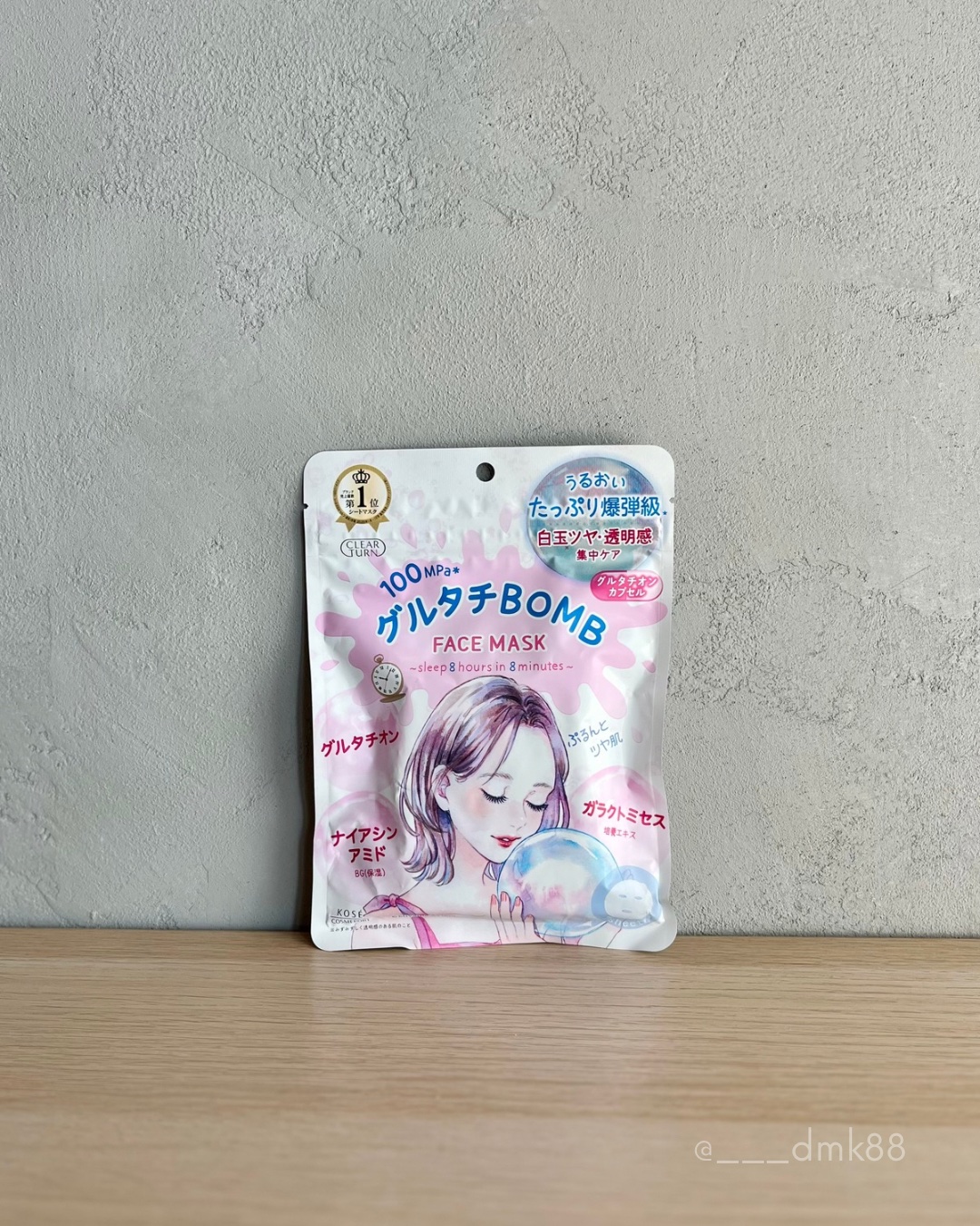 グルタチBOMBマスク/クリアターン/シートマスク・パックを使ったクチコミ（1枚目）