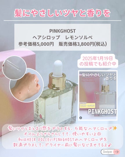 シルク枕カバー/Utukky/ヘアケアグッズを使ったクチコミ(4枚目)