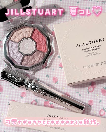 ジルスチュアート ブルームクチュール アイズ ジュエルドブーケ/JILL STUART/アイシャドウパレットを使ったクチコミ(1枚目)