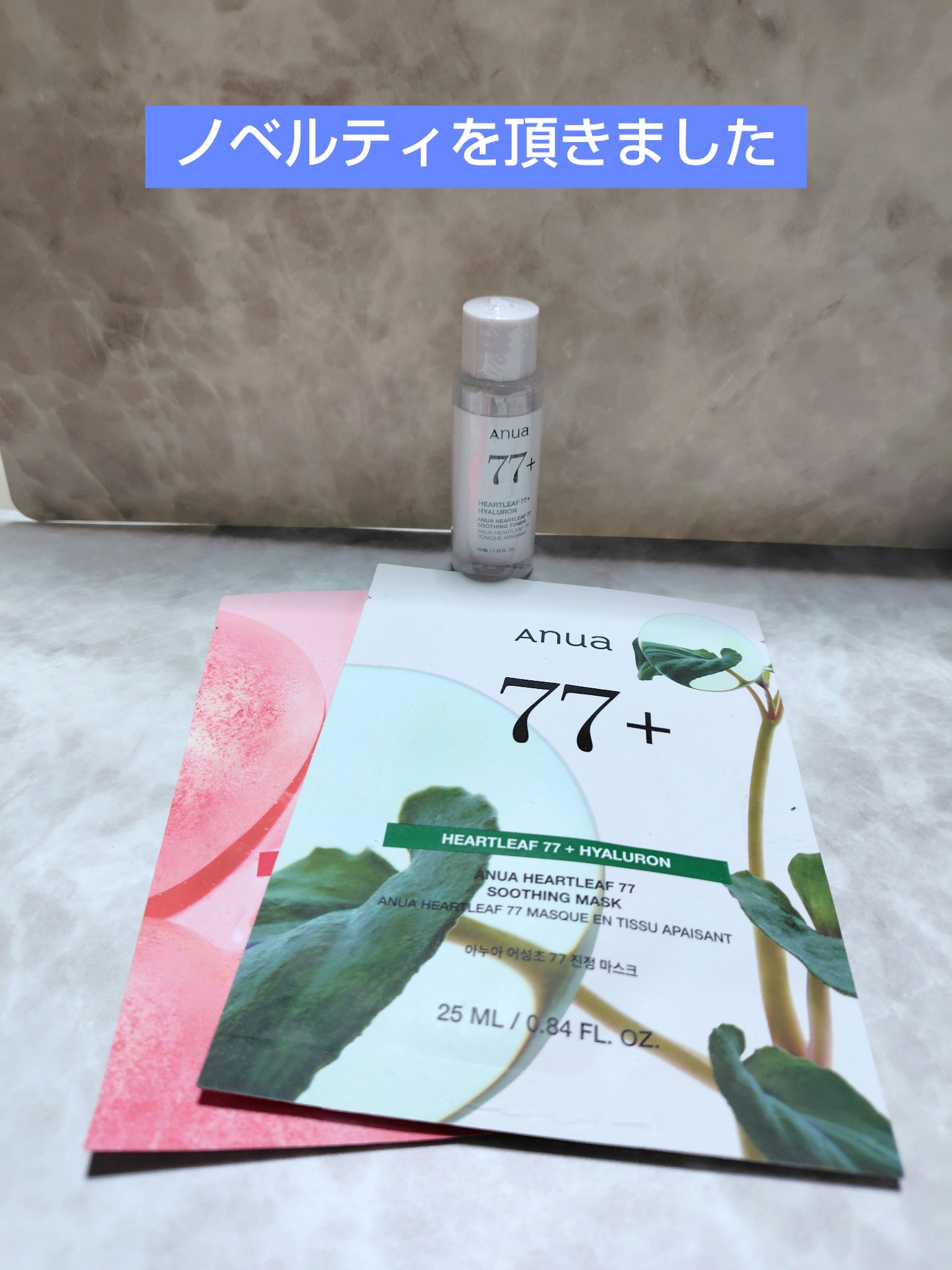 ダークスポットセラム/Anua/美容液を使ったクチコミ（3枚目）