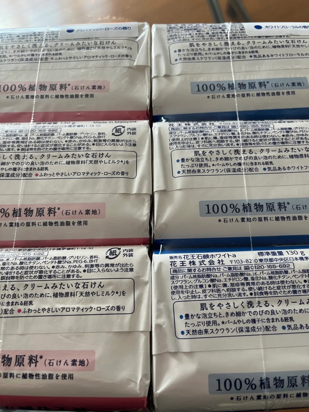 花王ホワイト ホワイトフローラルの香り/花王ホワイト/ボディ石鹸を使ったクチコミ（2枚目）