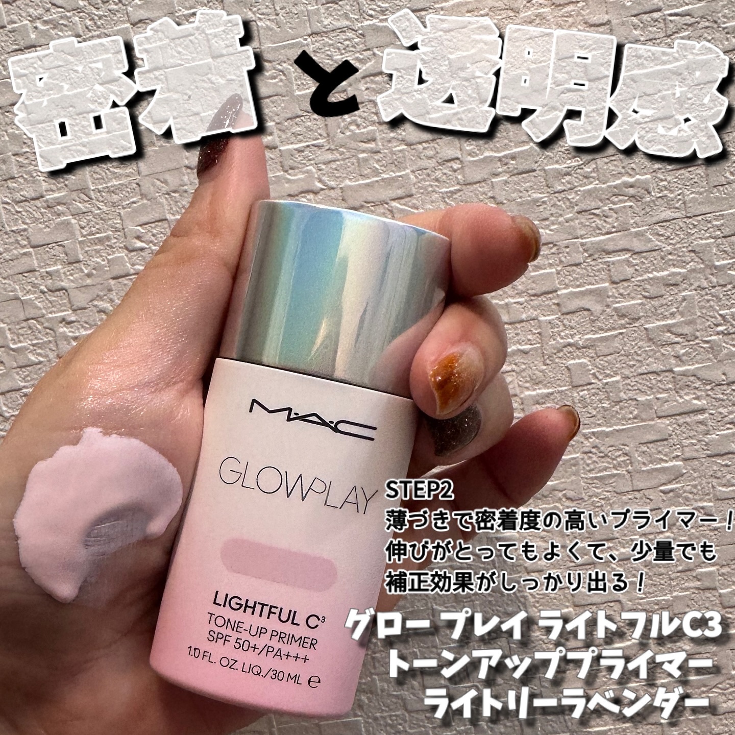 スタジオ フィックス プロ セット ブラー プレスト パウダー デュオ/M・A・C/プレストパウダーを使ったクチコミ（3枚目）