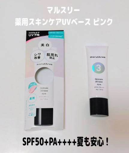 を使ったクチコミ(1枚目)