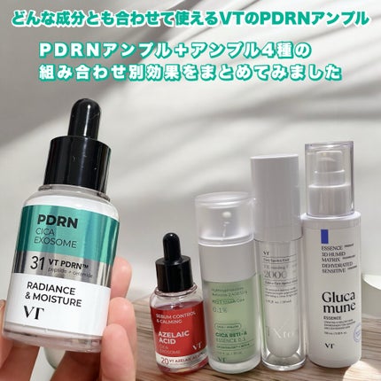 シカレチA エッセンス0.1/VT/美容液を使ったクチコミ(1枚目)