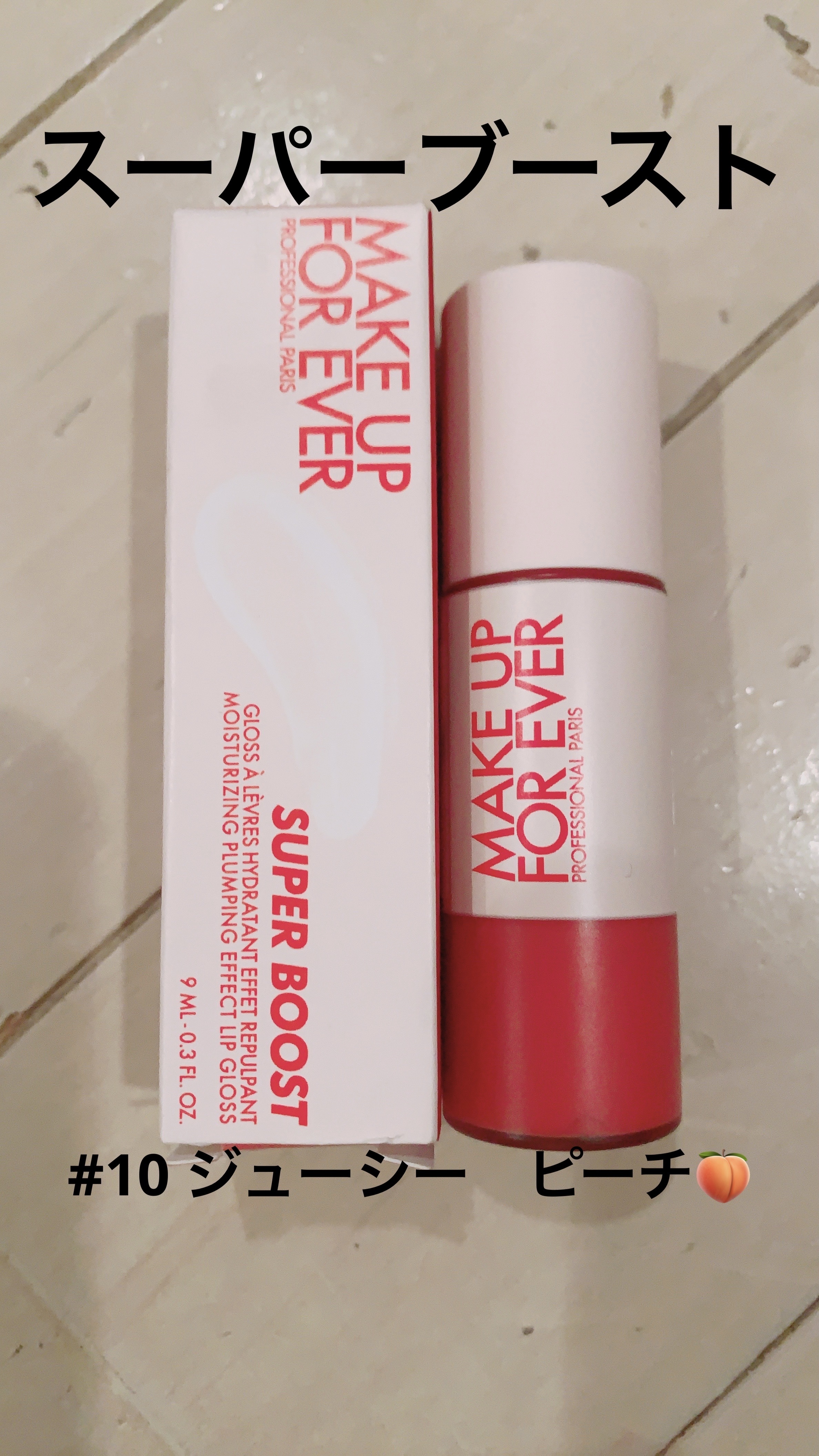 リップ ペンシル ストリップダウン/M・A・C/リップライナーを使ったクチコミ（1枚目）